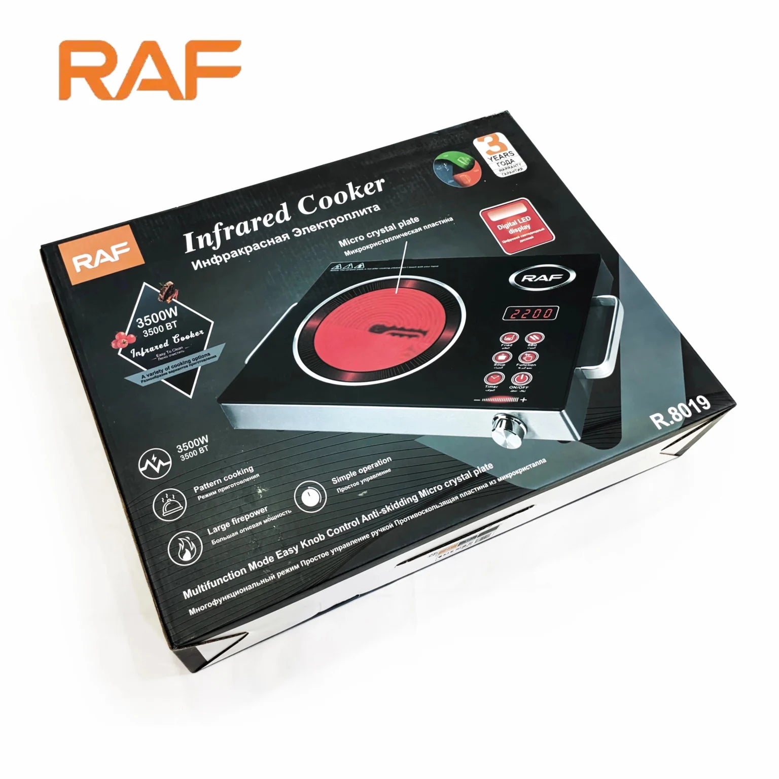 Infrared Cooker & Hot Plate R.8019 – Multifunction & Digital Display – 3500W